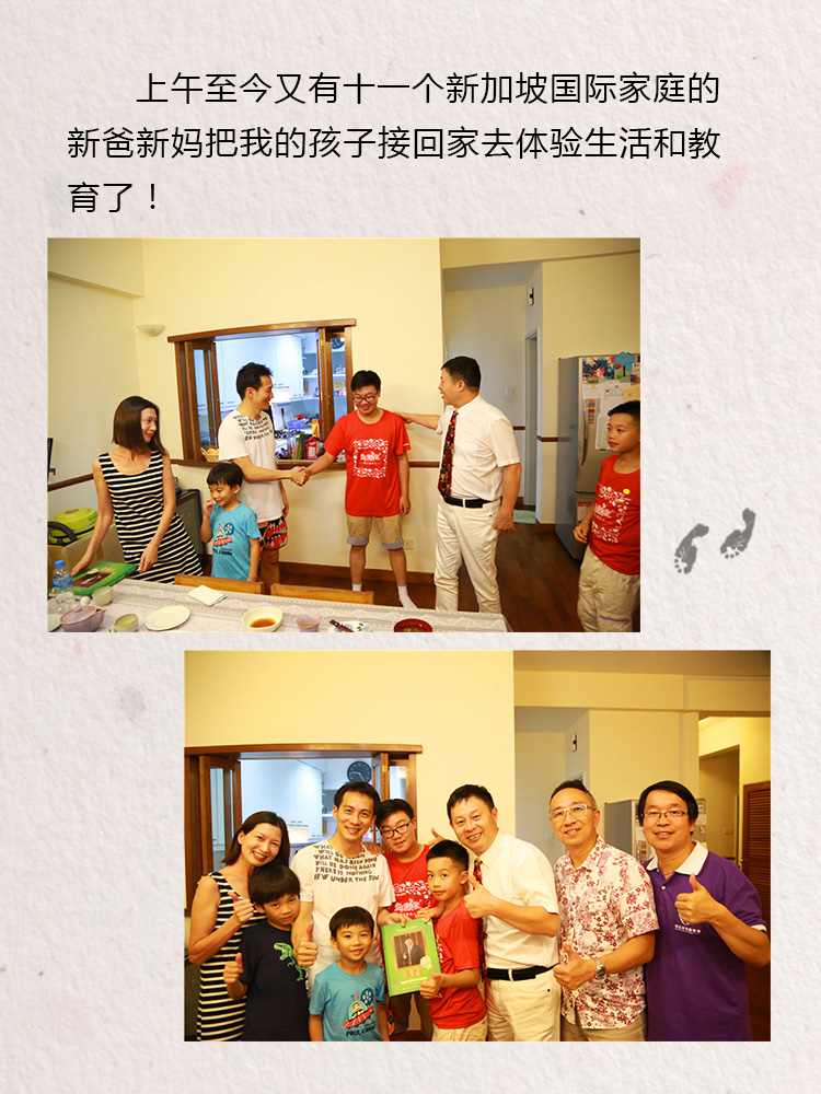 少年演讲家新加坡游学赢