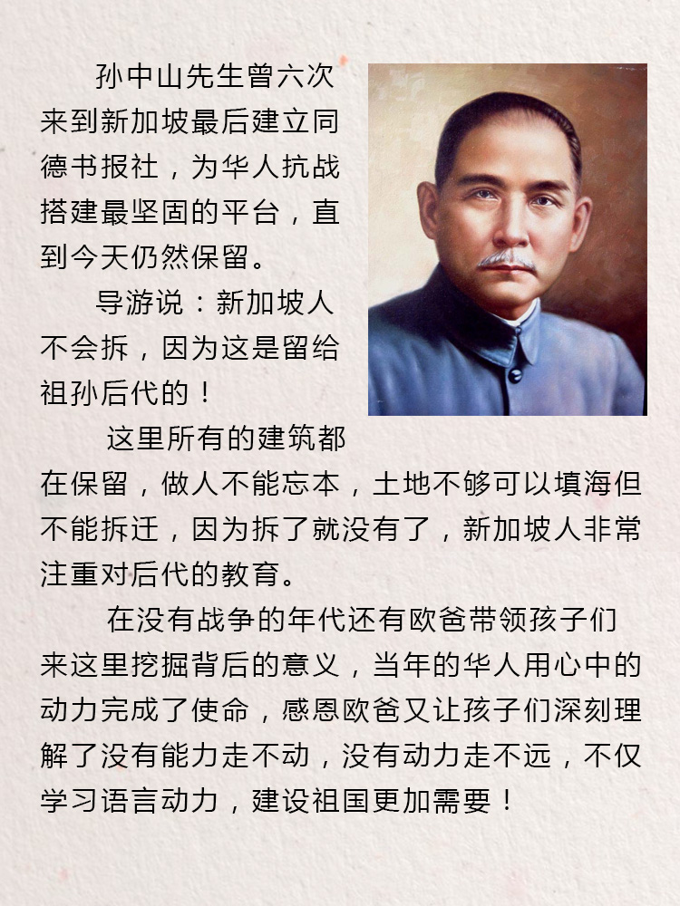少年演讲家新加坡游学赢