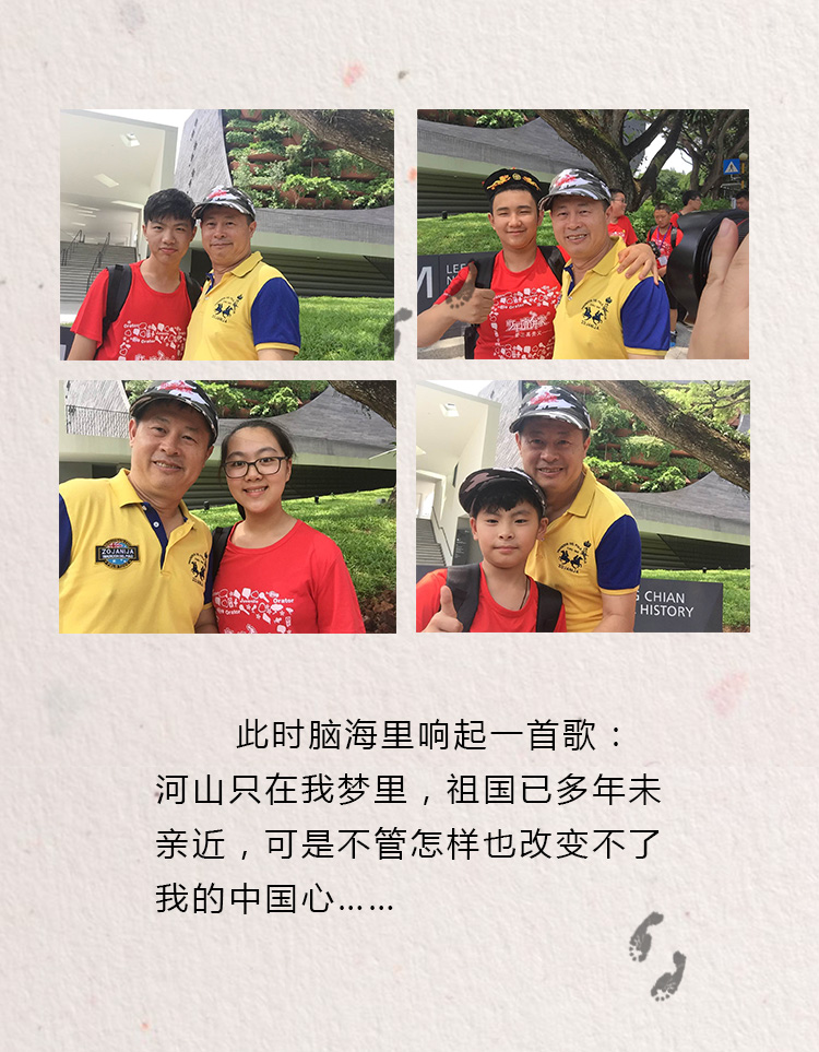 少年演讲家新加坡游学赢