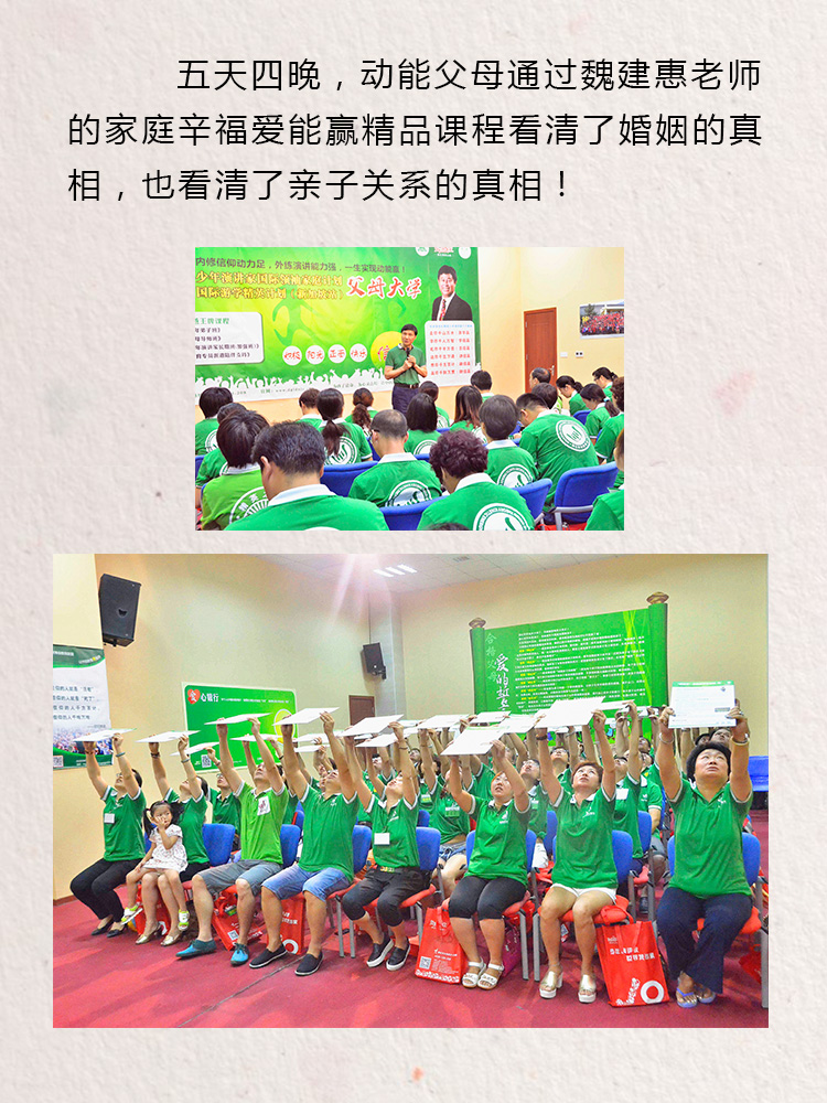 少年演讲家国际游学精英计划