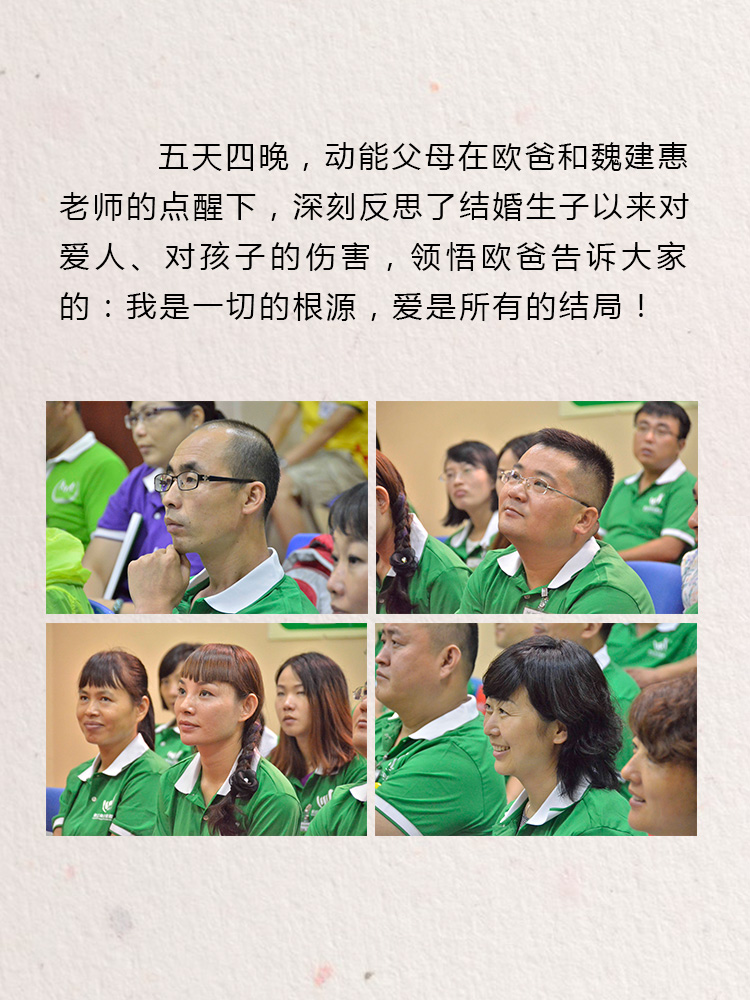 少年演讲家国际游学精英计划