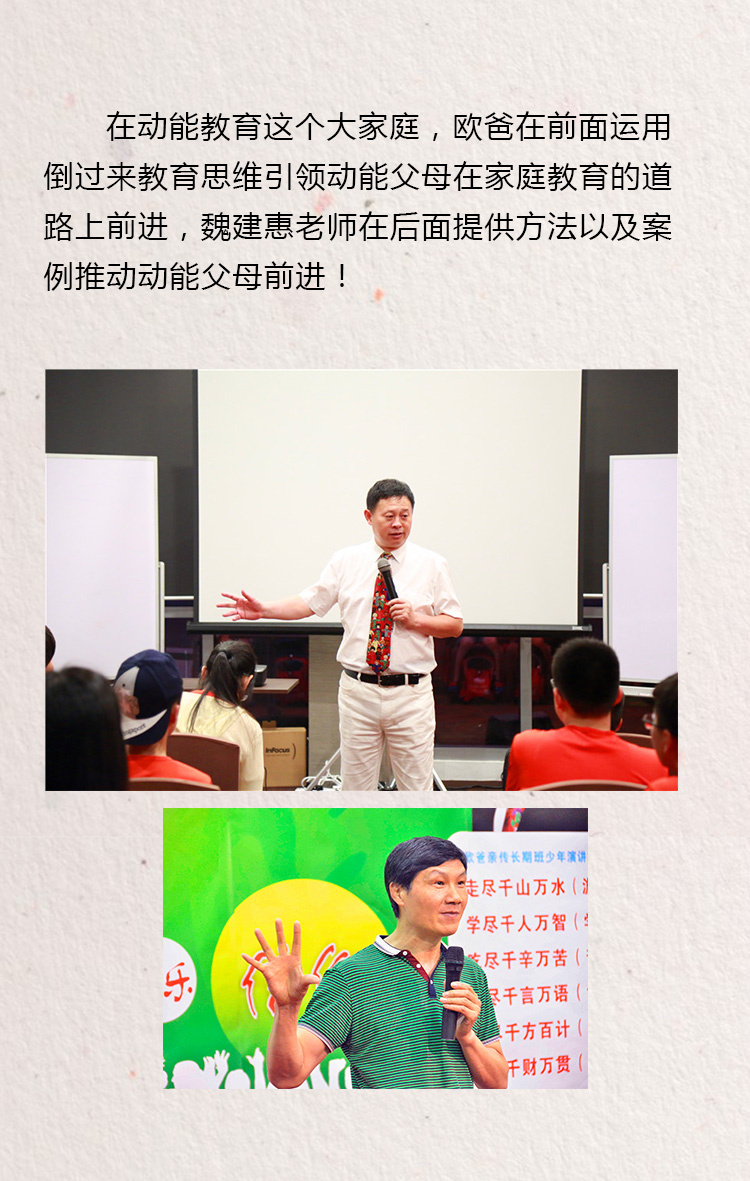 少年演讲家国际游学精英计划