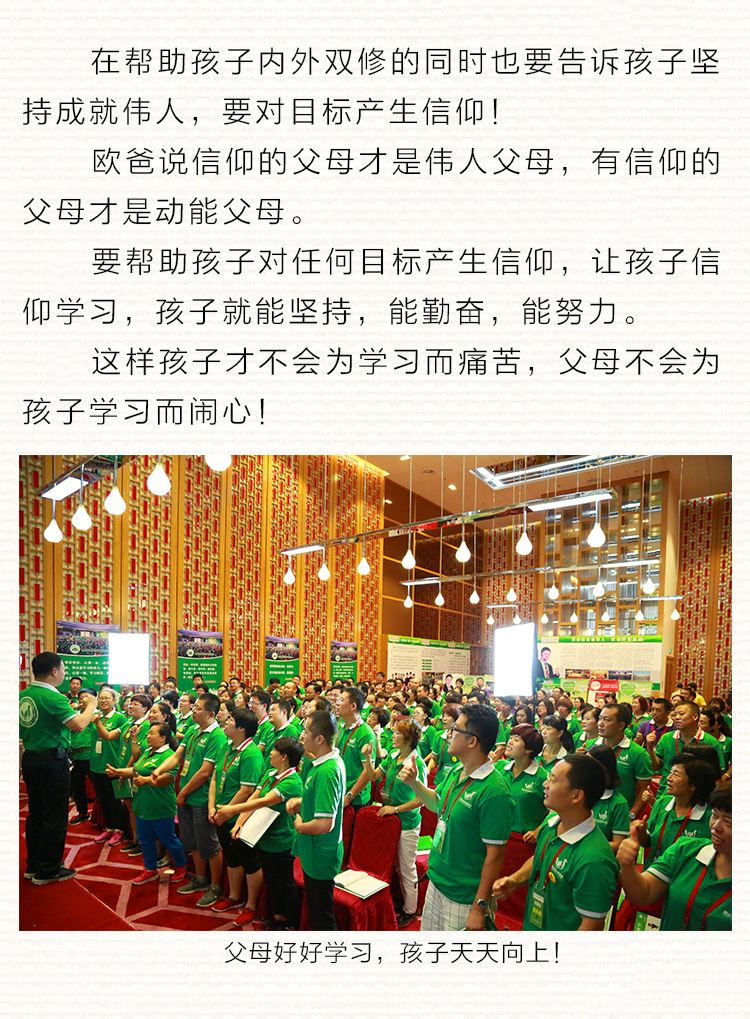 少年演讲家特训营