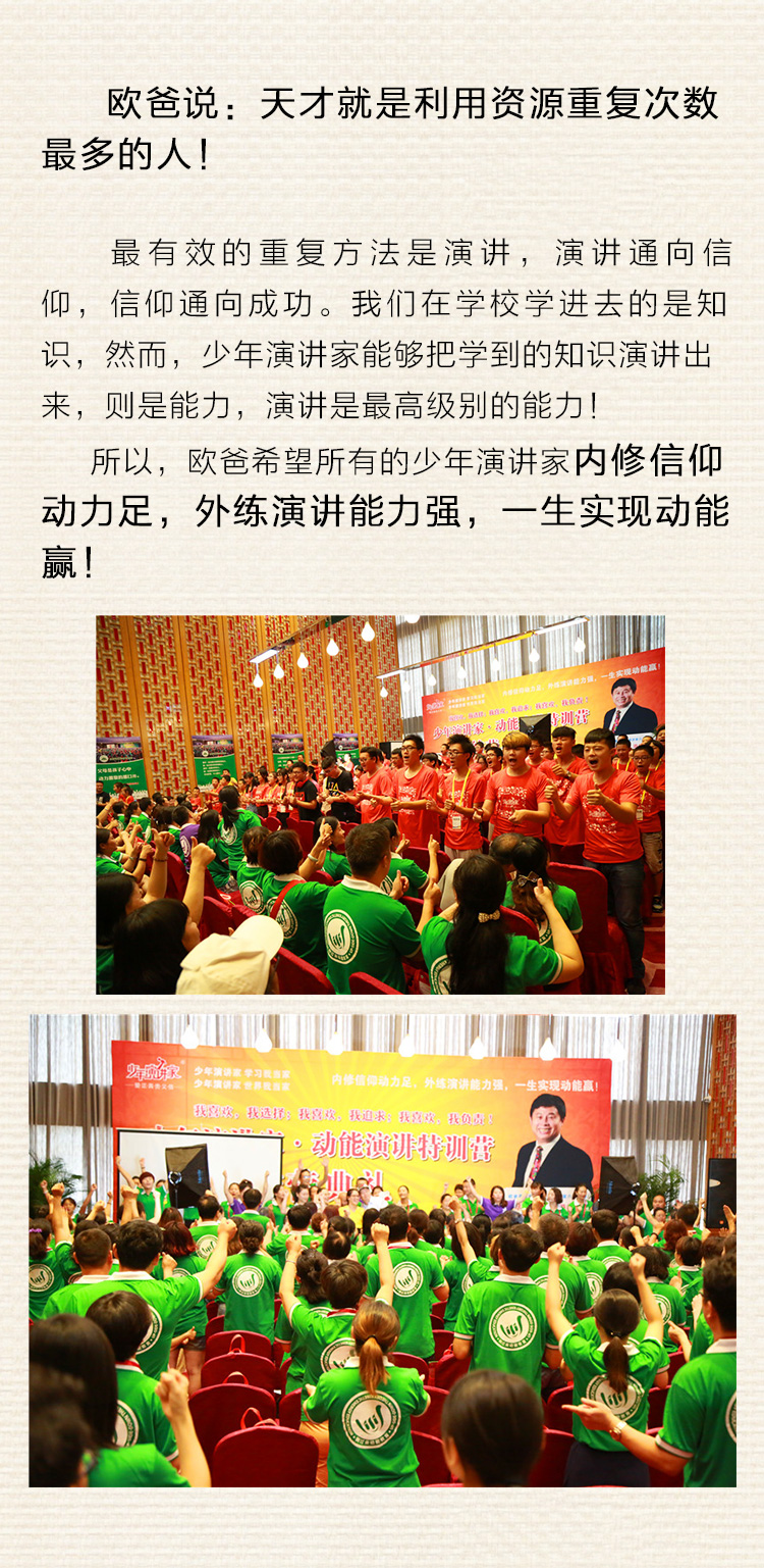 父母大学