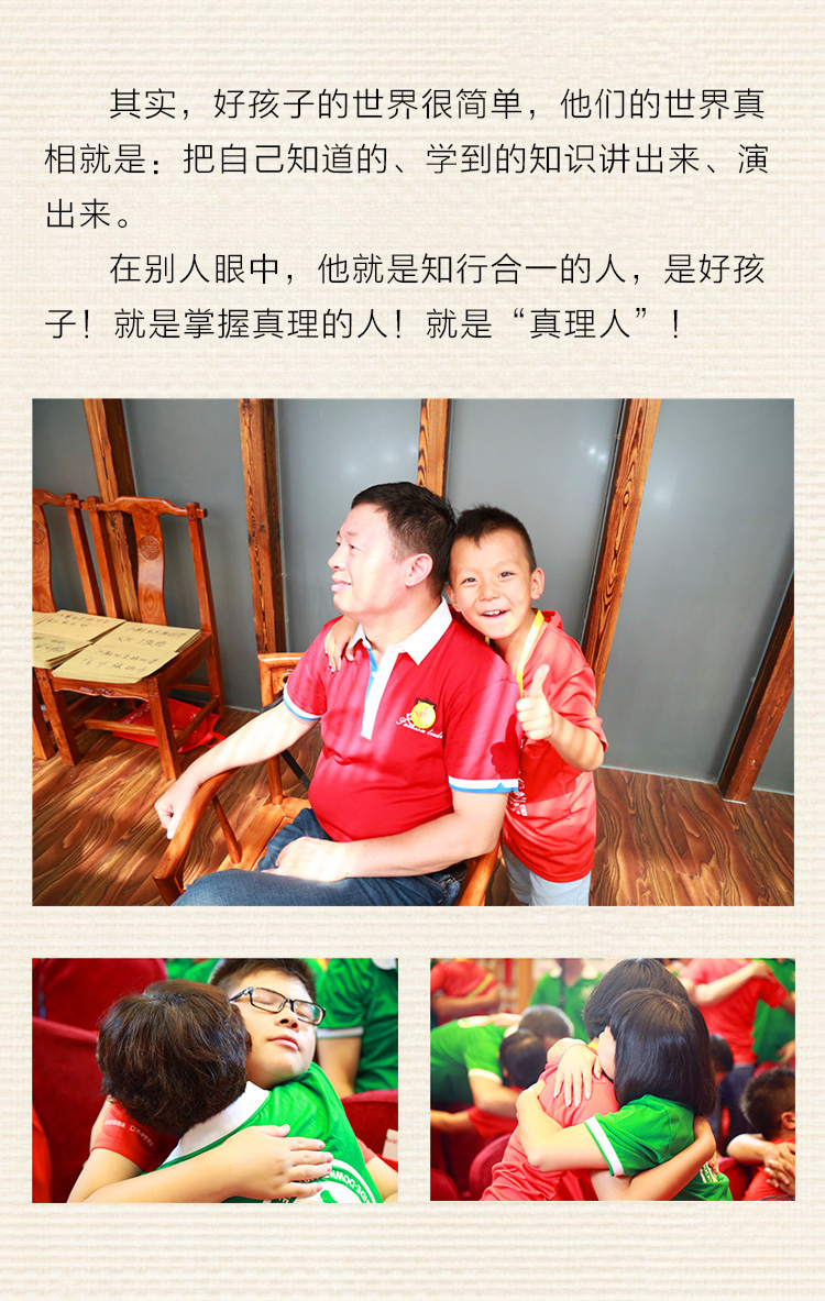 父母大学