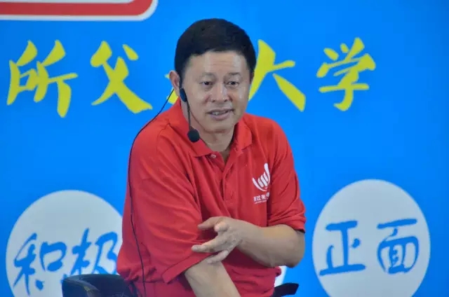 父母导师班