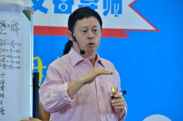 父母导师班