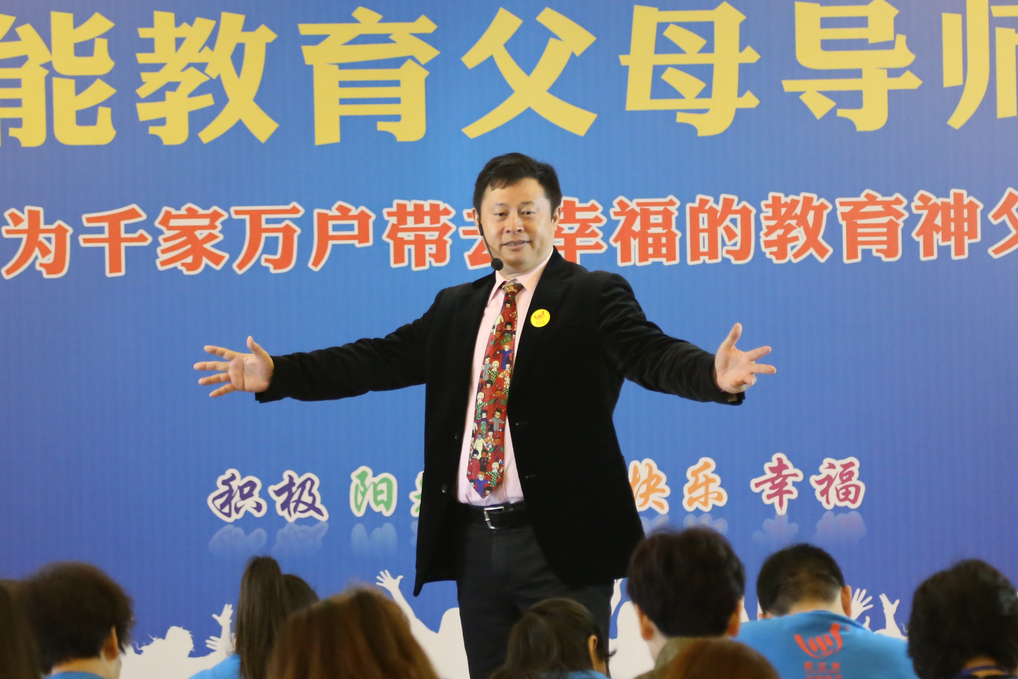 欧爸