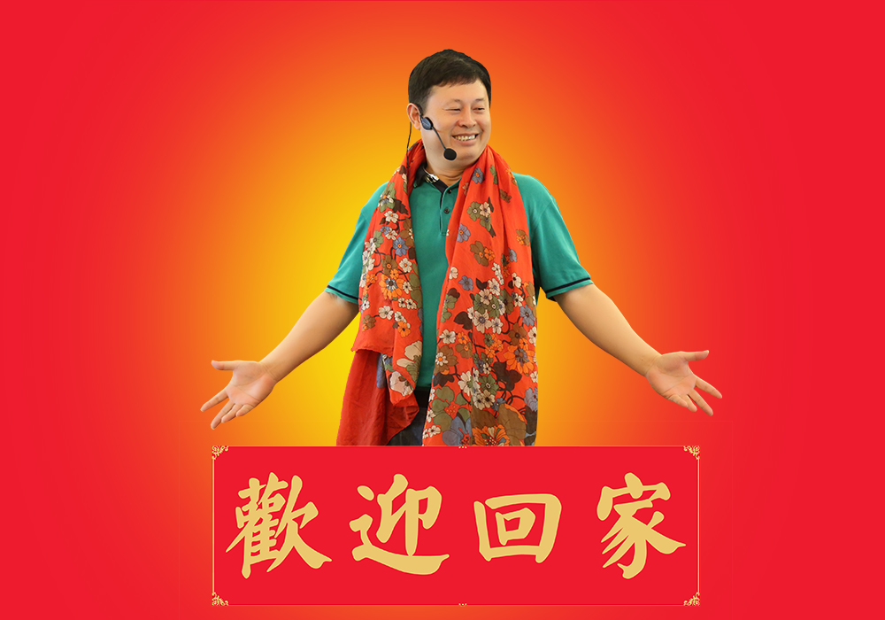 欧爸