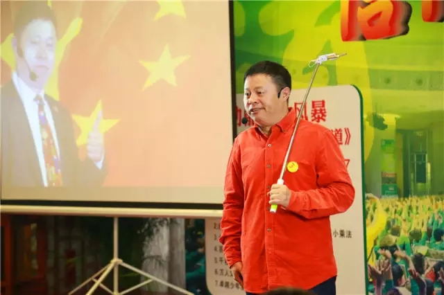 演讲