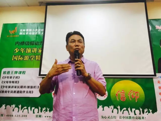 梁智强导演