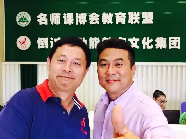 欧爸和梁智强导演