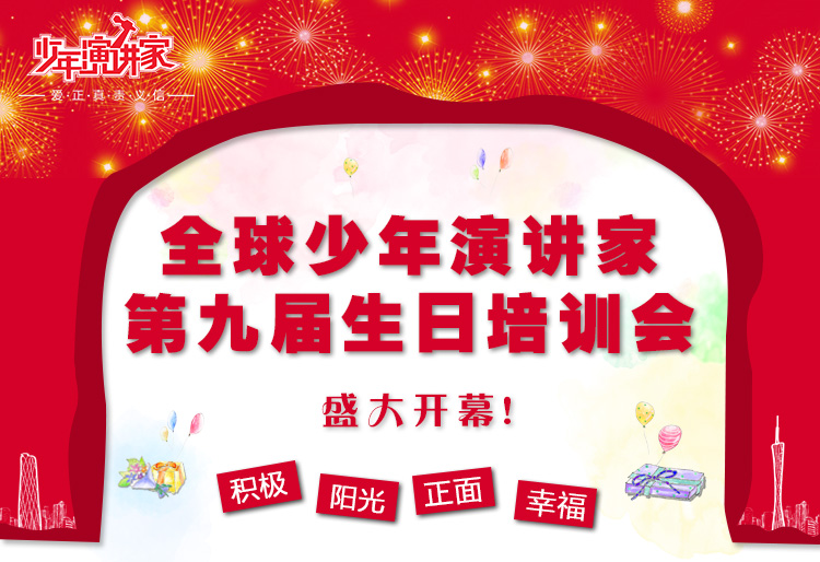 动能贵人
