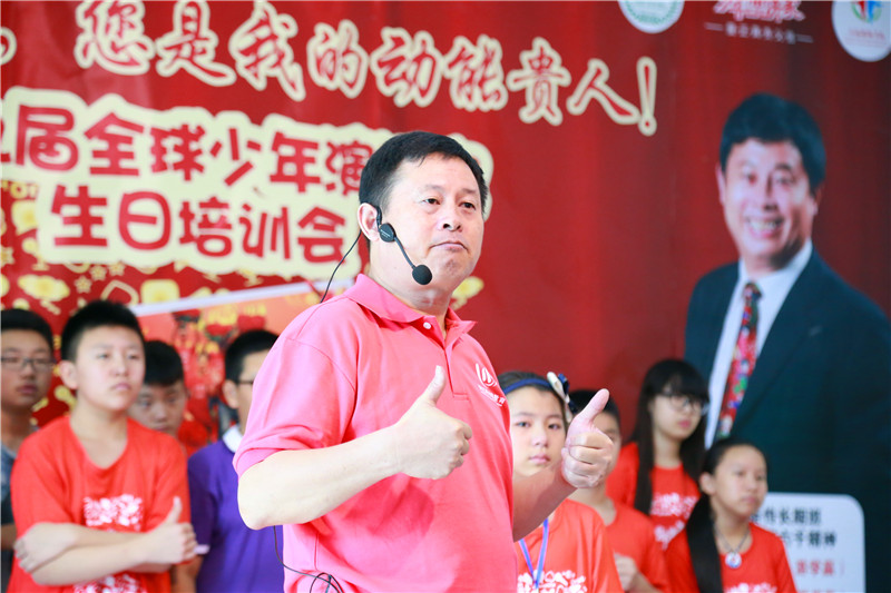 欧爸