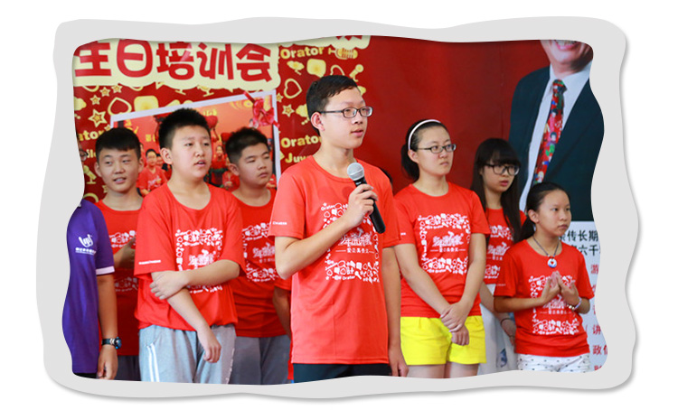 演讲