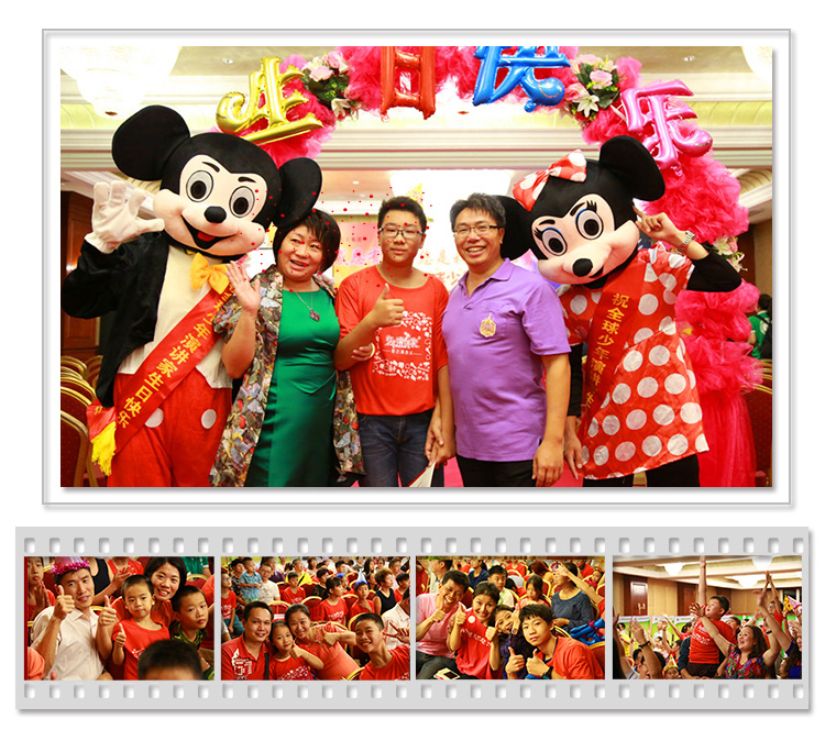 少年演讲家生日会