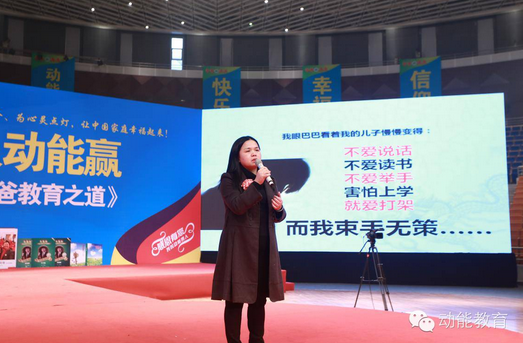 111动能贵人家庭幸福系统