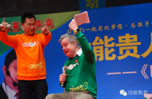 亚历山大教授发现欧爸的教育思想可以帮助到很多父母和孩子