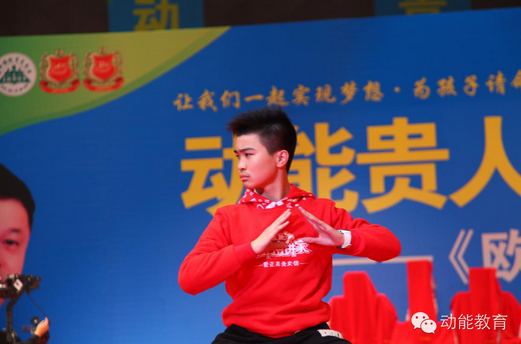少年演讲家程胤龙才艺表演——太极