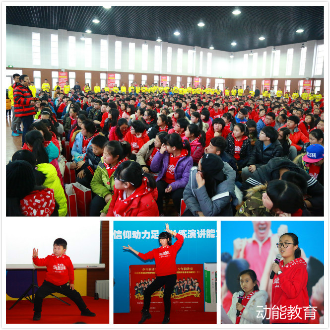 欧爸来到《动能贵人特训营》营地,为少年演讲家孩子授课
