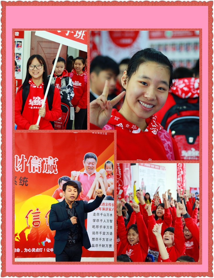 欧爸少年演讲家