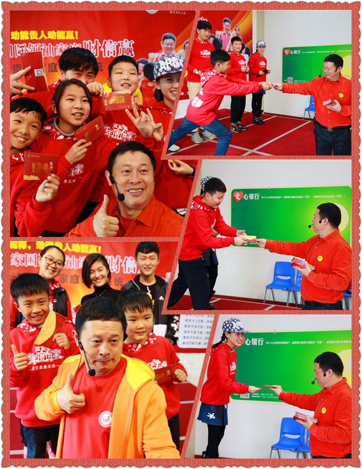 欧爸少年演讲家