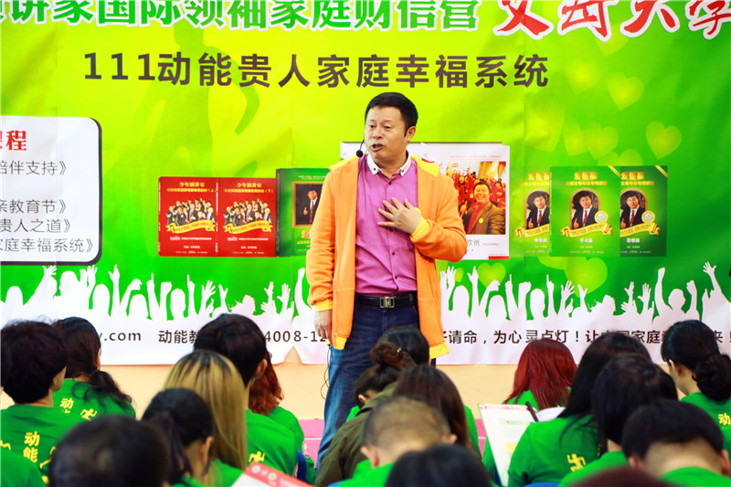 欧爸少年演讲家