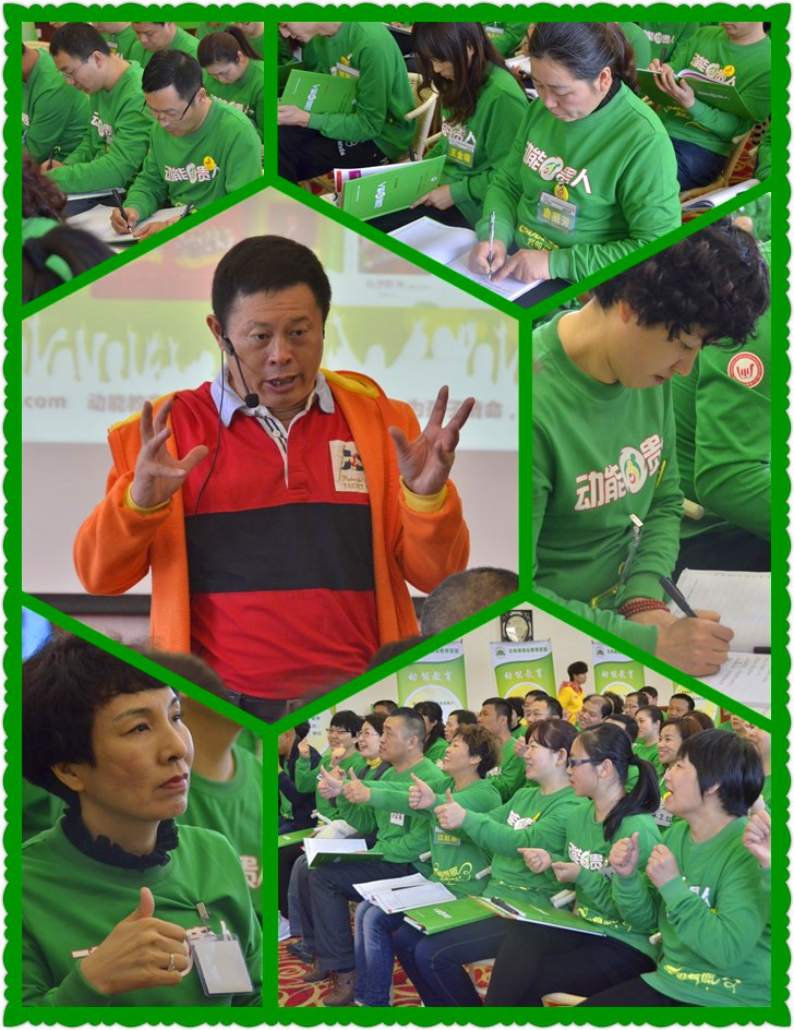 父母大学