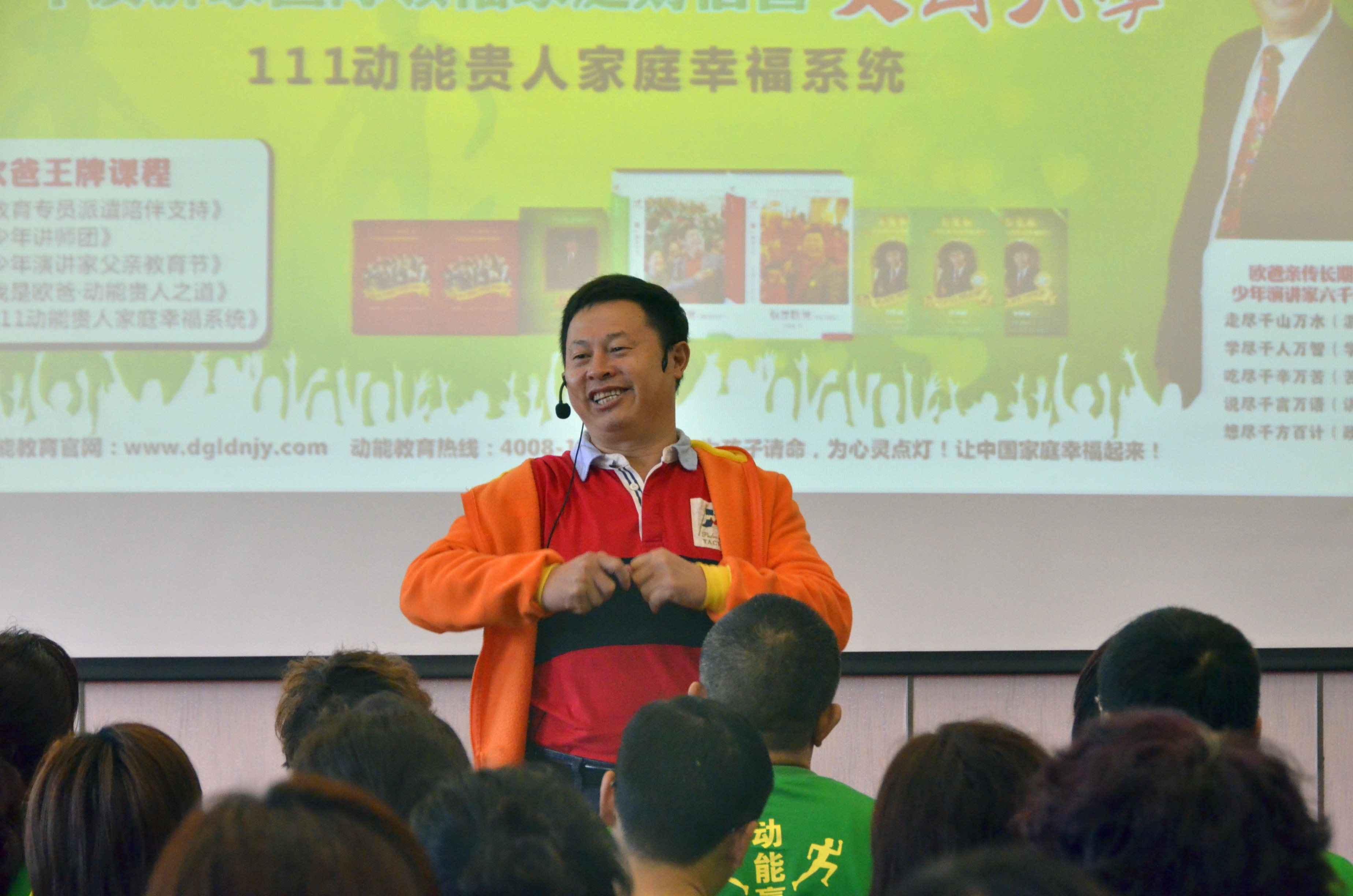 欧爸少年演讲家