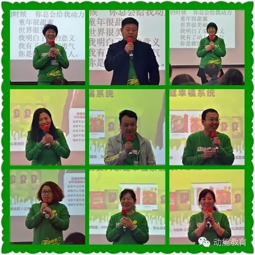 欧爸父母大学