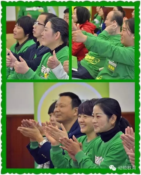欧爸父母大学