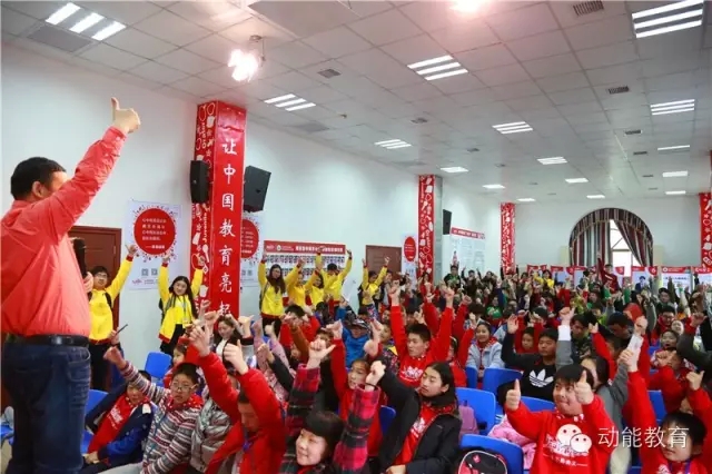 欧爸少年演讲家