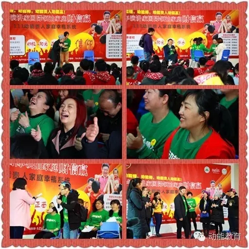 欧爸少年演讲家