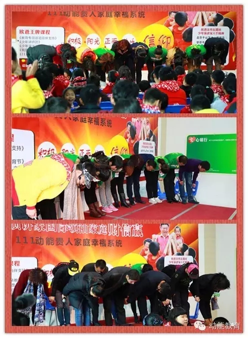 欧爸少年演讲家