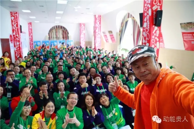 欧爸动能贵人之道