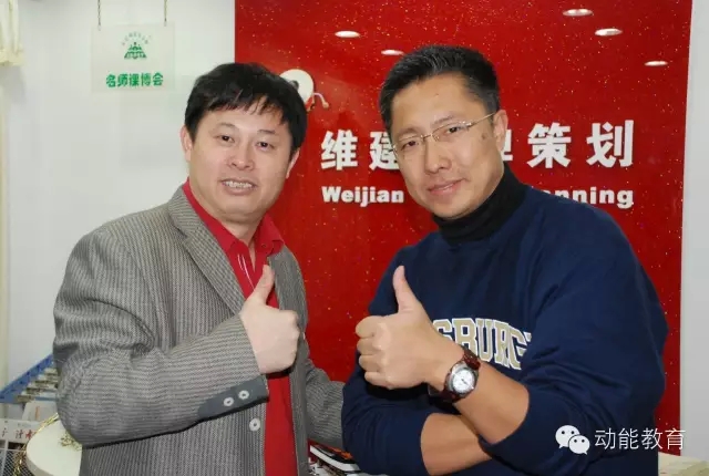 欧爸