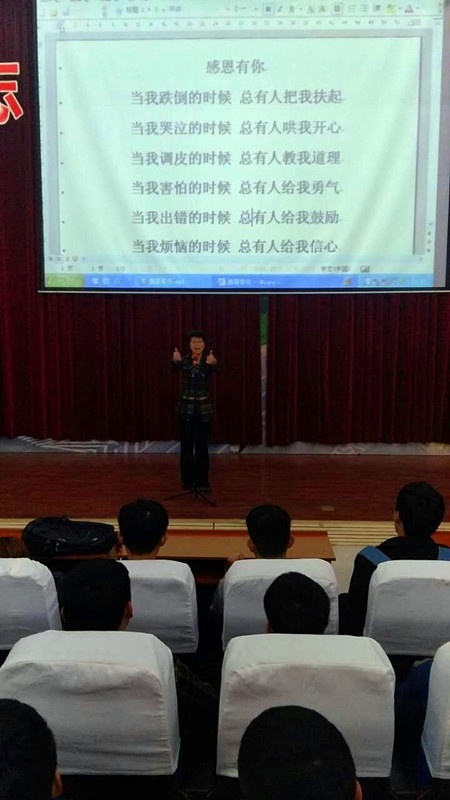 欧爸