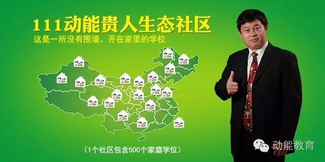 欧爸
