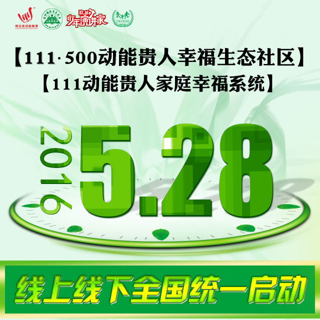 欧爸