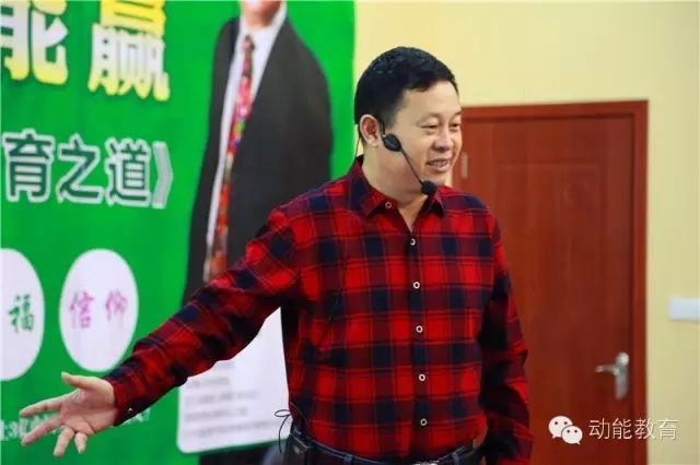 欧爸教育之道