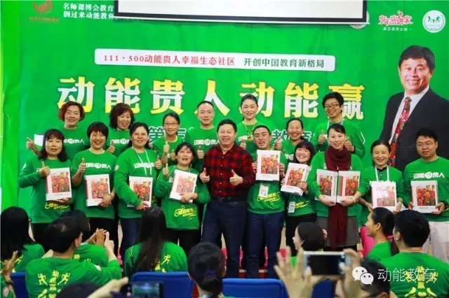 欧爸教育之道