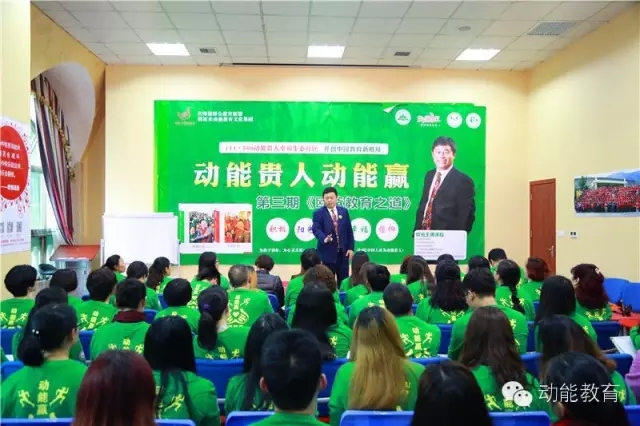 欧爸教育之道