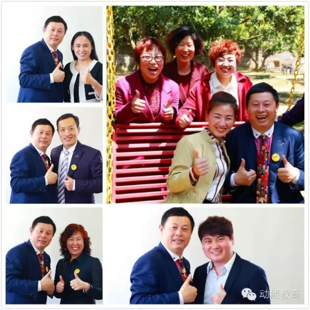 欧爸弟子