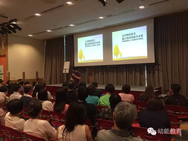 新加坡动能教育
