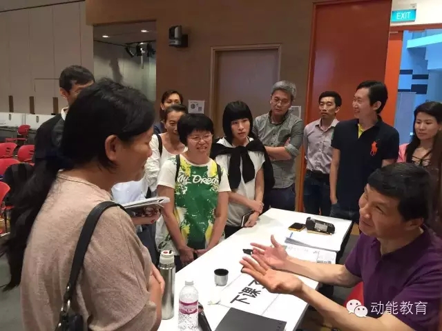 新加坡动能教育