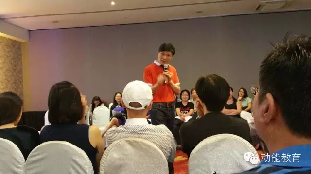 新加坡动能教育