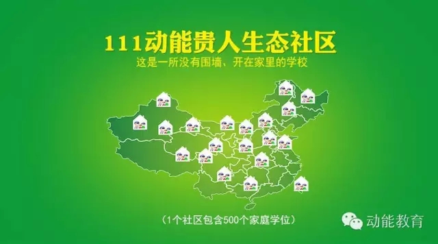 我是欧爸