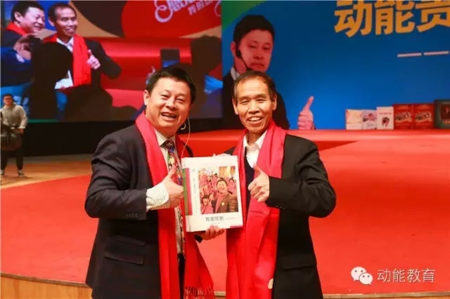 我是欧爸