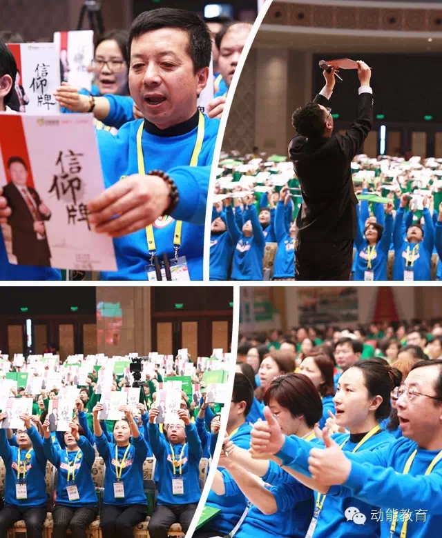 父母导师班