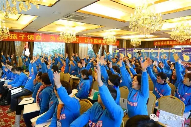 父母导师班